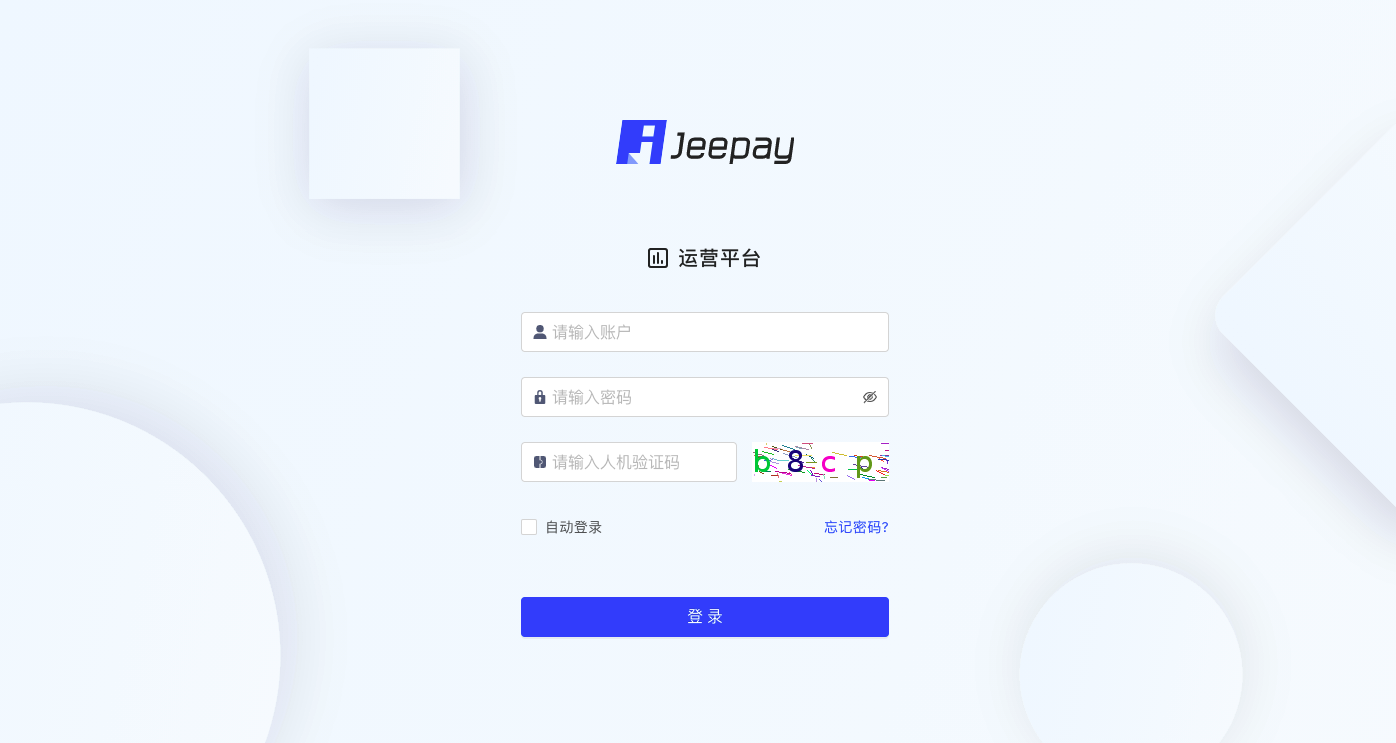 JAVA支付系统jeepay聚合支付第四方支付系统源码