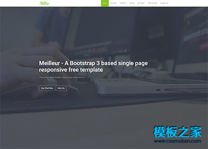绿色大屏响应式科技企业网站模板