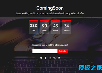 Comingsoon紫色炫光UI背景订阅网站模板