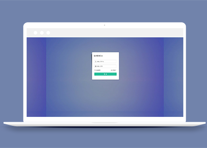 大气蓝紫色渐变后台管理系统登录页面模板