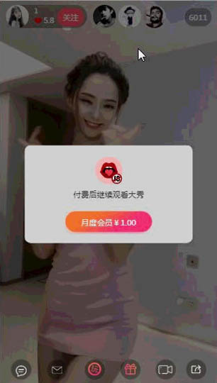 主播视频大秀打赏程序