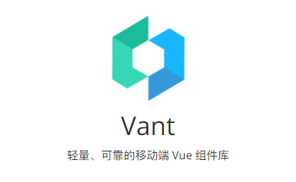 友赞vant axure PR原型图库源文件下载