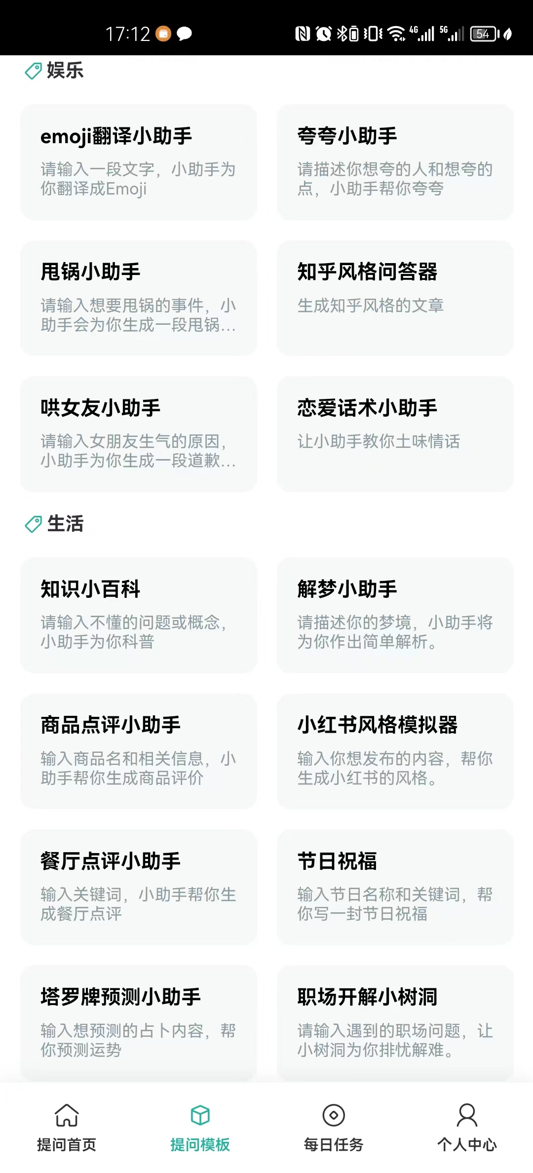 ChatGPT4分销版多开版源码