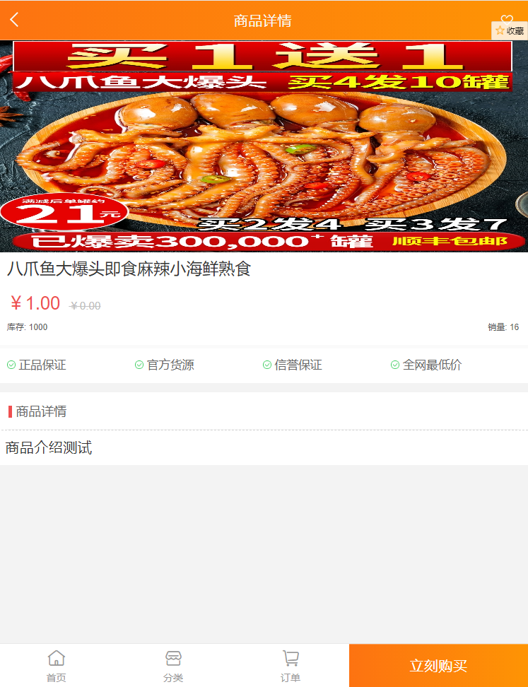 6712416e0d1fe.png