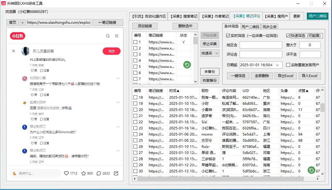 9277a2c8d54f756d9efc9c1f4891cf2b.png