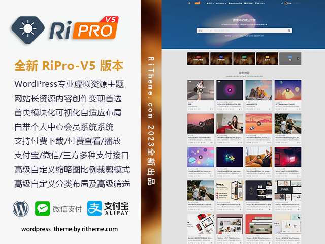 wordpress主题ripro-v5-8.3开心版主题源码