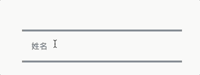 input输入框文字特效-haruki