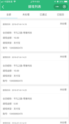 废品回收小程序|零象废品回收商业版源码