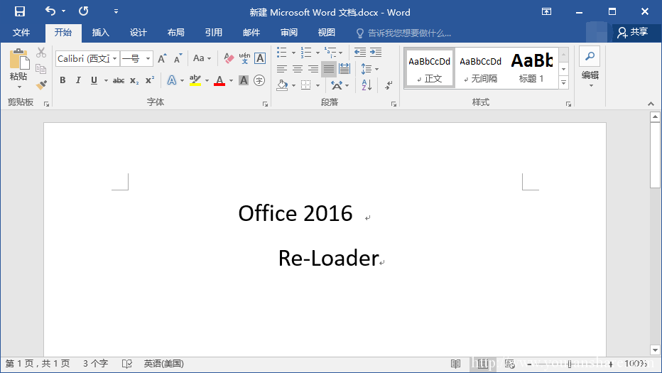 Office2016